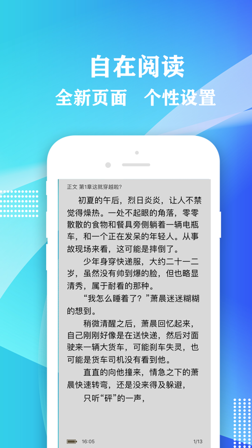 桃红世界2023  v1.0图1