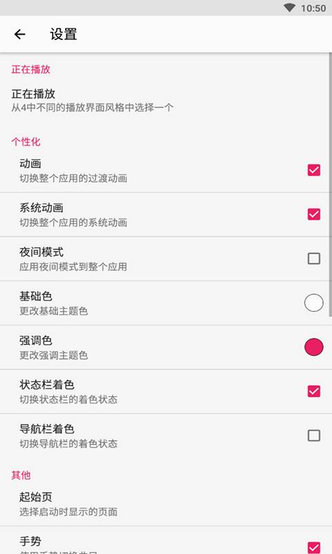 库乐队免费版  v2.0图1