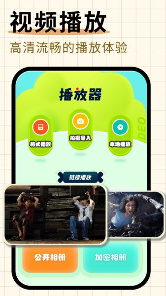 随心剪辑免费版  v1.12图3