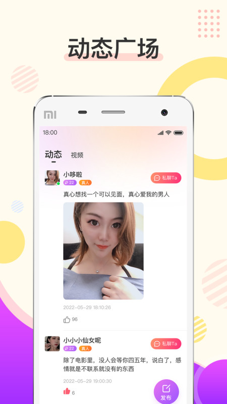 壁纸高清手机壁纸烟花  v1.0.0图2