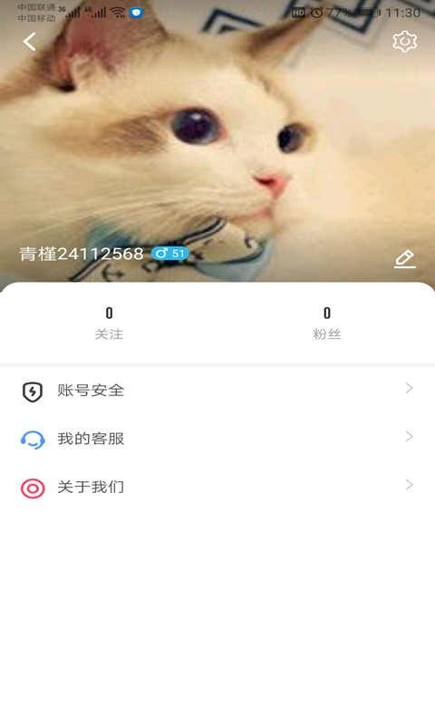 葫芦娃视频手机版  v5.9.7图1