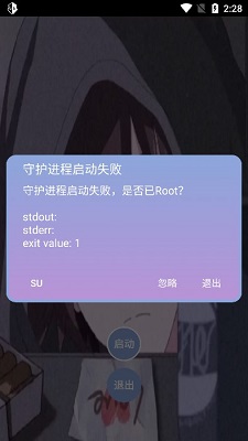 宏哥辅助器框架最新版  v6.0图3