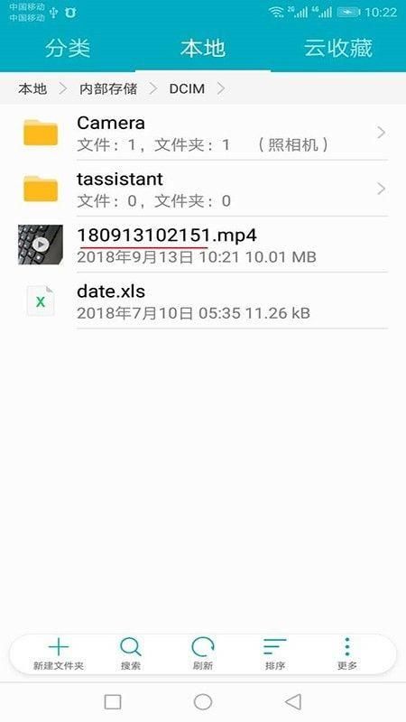 锁屏摄像安卓版  v5.0.0图3