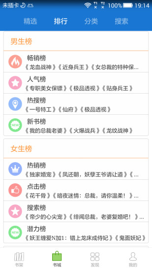 anyview阅读最新版本