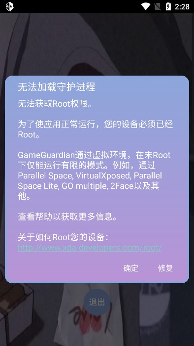 宏哥辅助器免费版  v6.0图2