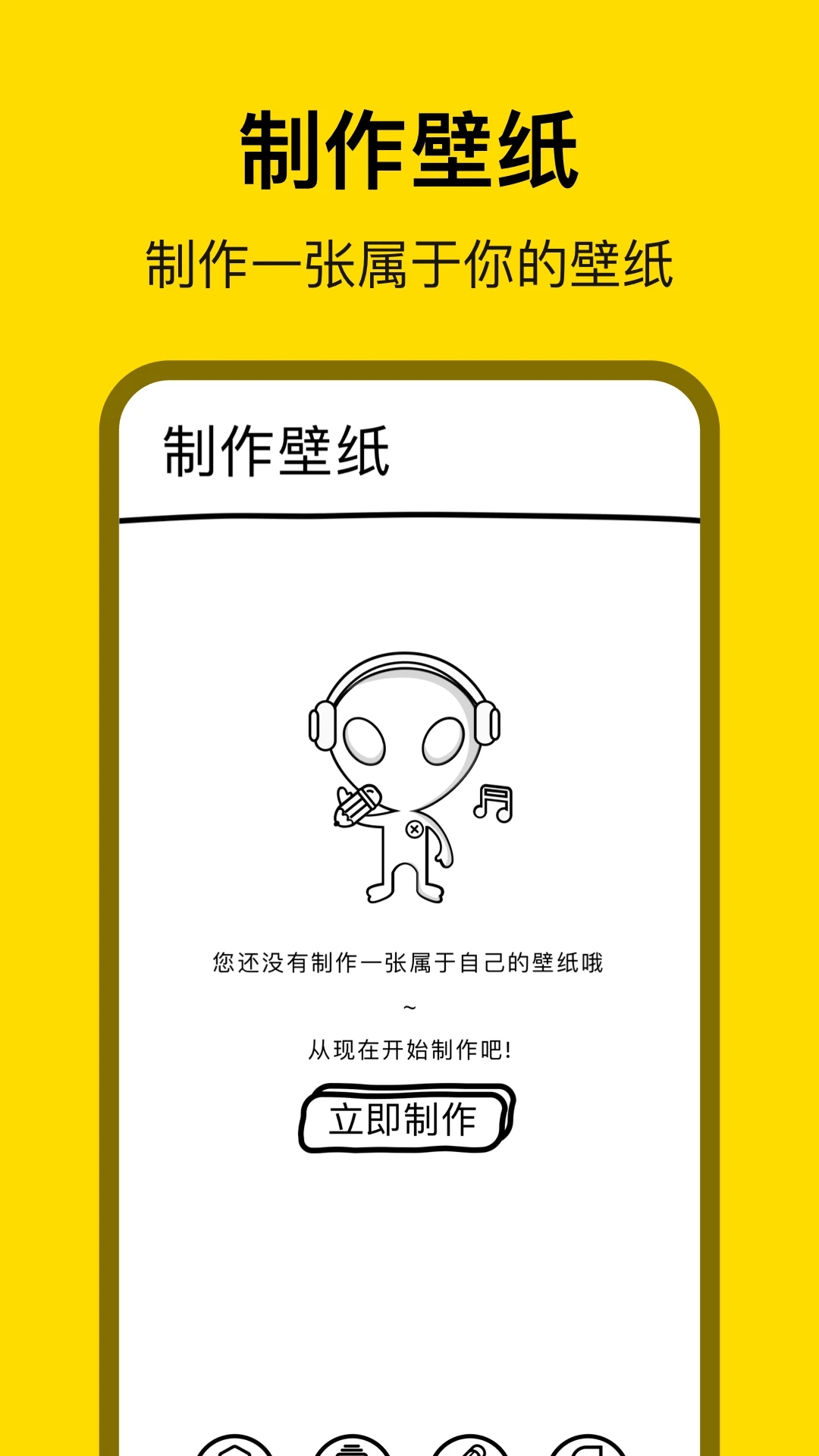 萌萝社免费版  v1.1图3