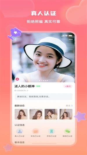 美活平台  v1.0.5.4图5