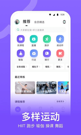 keep打卡记录截图生成器2024  v2.3.1图1