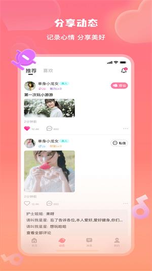 美活平台  v1.0.5.4图3