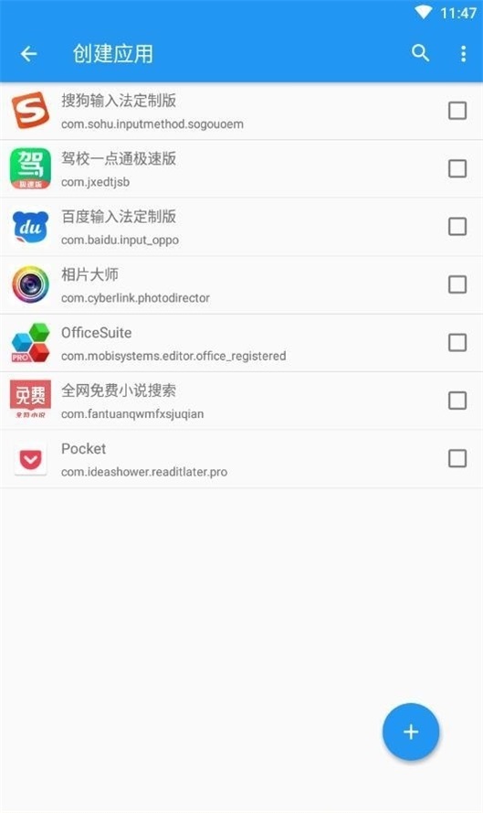 太极神器观山听雨2023  v10.3图3