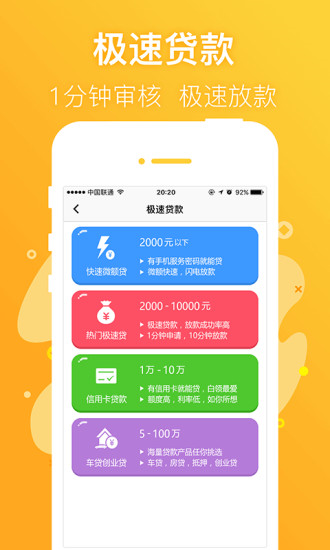 小鹅花2024  v3.5.3图4