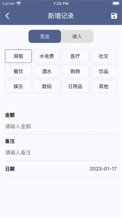 泡泡专案安卓变身  v1.0.1图1