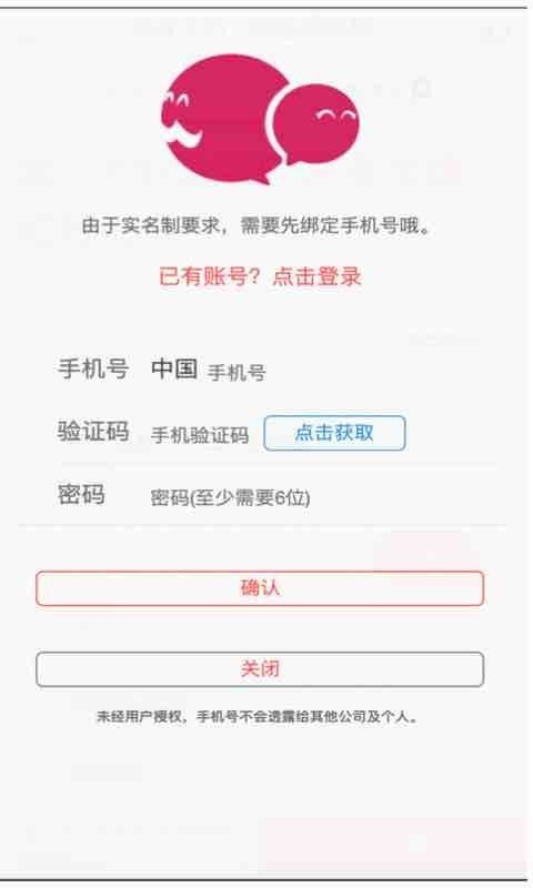 叔叔不约2023  v1.0图2