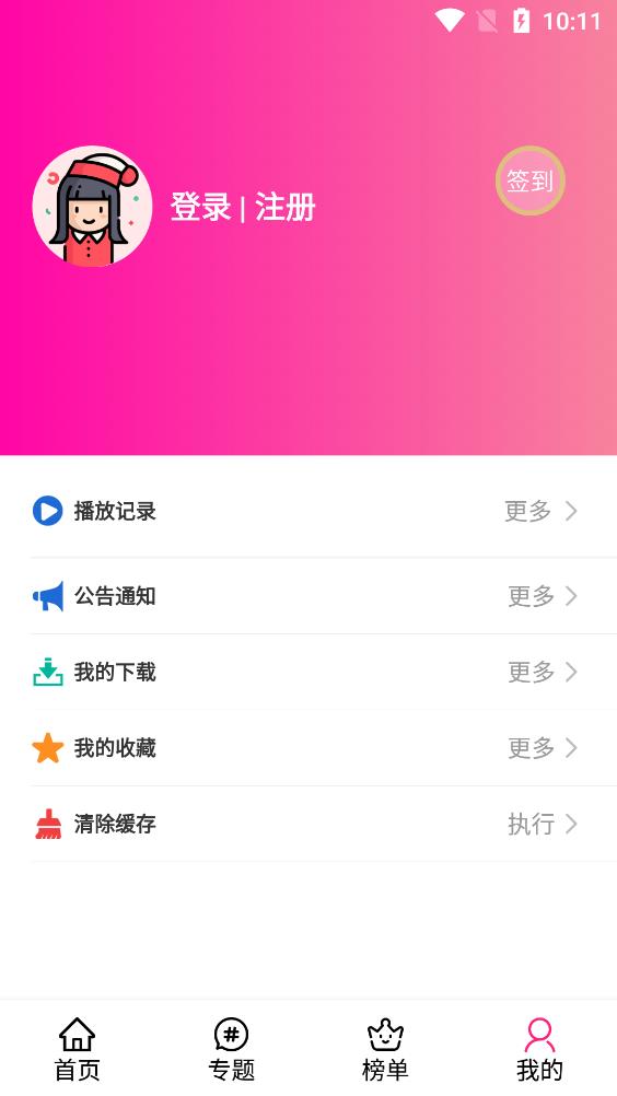 emoFun  v2.110图1