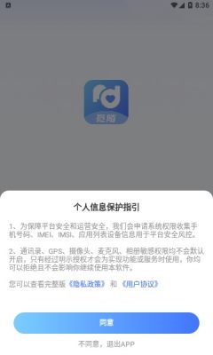 觅陌下载  v2.5.7图1