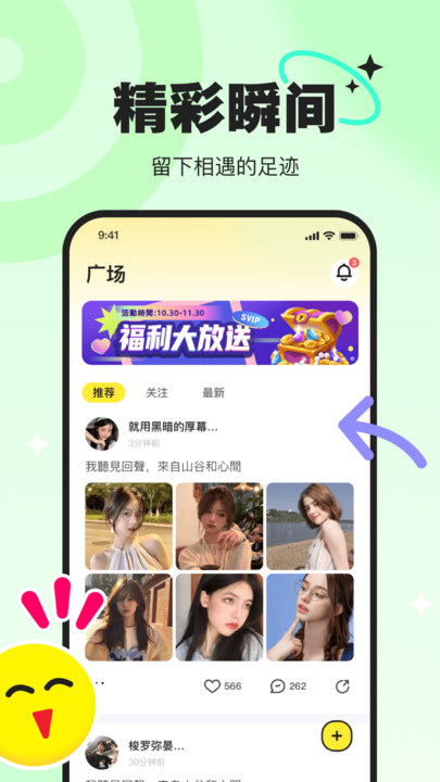 PICI免费版  v2.0.3图4