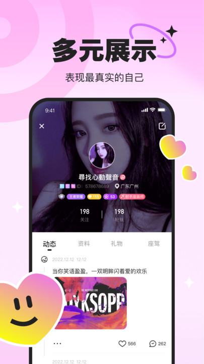 PICI免费版  v2.0.3图2