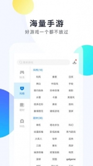 魔盒助手app  v1.5.3图1