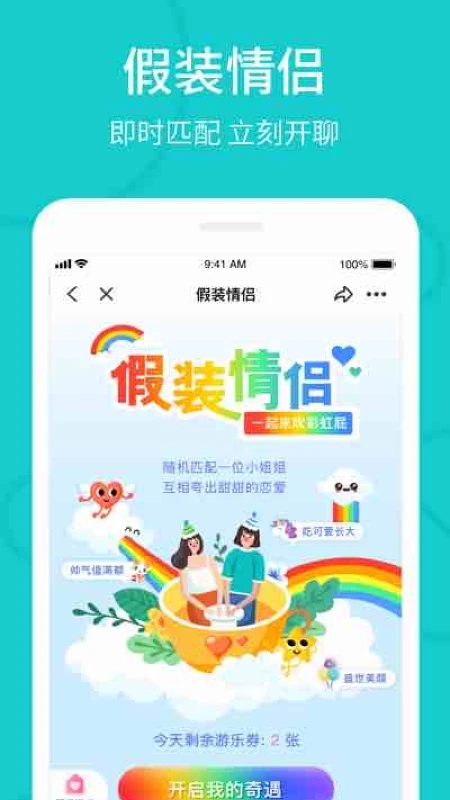 theL最新版  v5.10.2图2