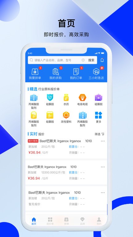 凯茵智采  v6.17.1图1