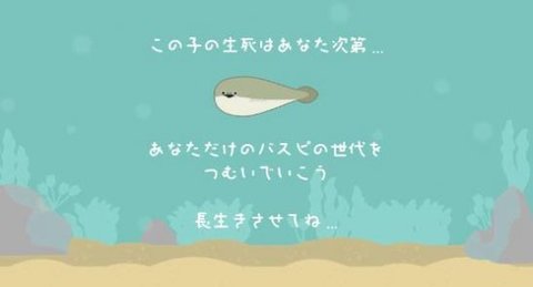 虛無(wú)魚(yú)BasPi1.10