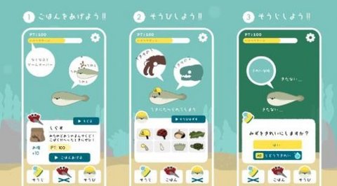 虛無(wú)魚(yú)BasPi1.10  v1.2.2圖1