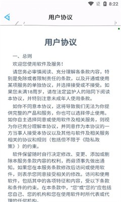 花錢變首富破解版內置菜單  v1.0.1圖2