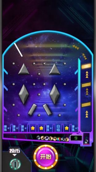 天天打彈珠  v1.0圖2