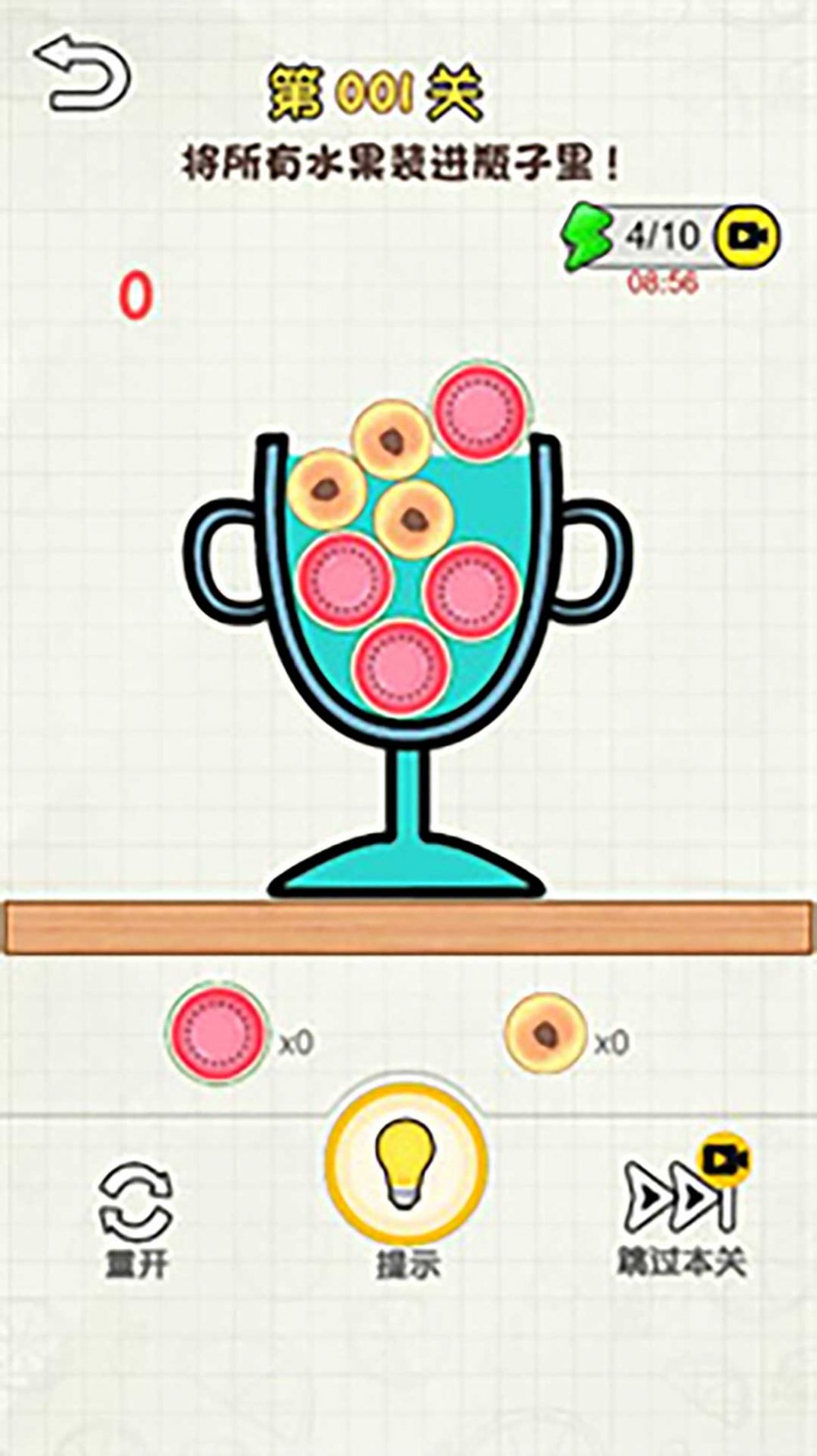最強(qiáng)大腦袋  v1.0.2圖1