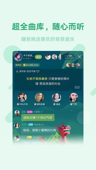 鱼声下载旧版本1.30