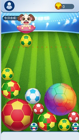 合成大金球  v1.0.6圖2