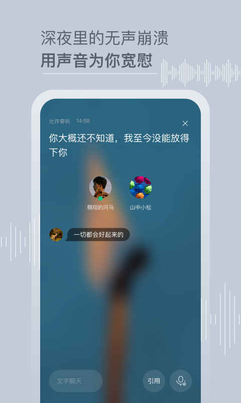 tell交友安卓版  v1.0.80图1