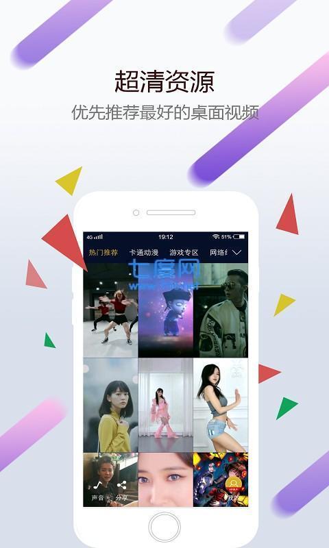 小红车wallpaperapp  v1.0.4图2