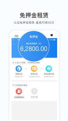 咔么租賃