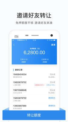 咔么租賃  v1.0圖1