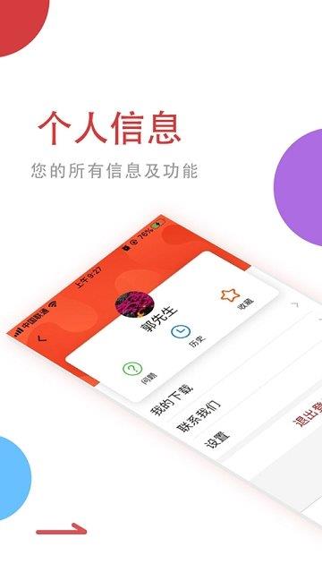 法潤萬家