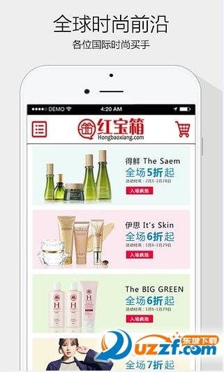 紅寶箱  v1.2圖3