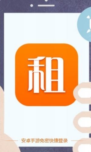 手游登录器制作  v1.4.6图2