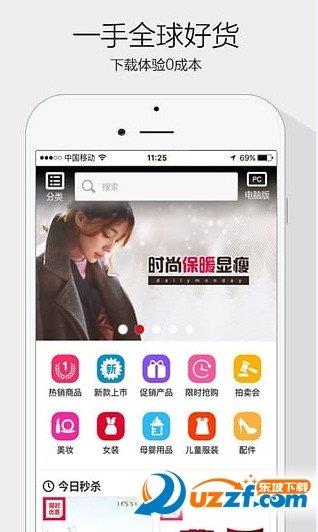紅寶箱  v1.2圖2