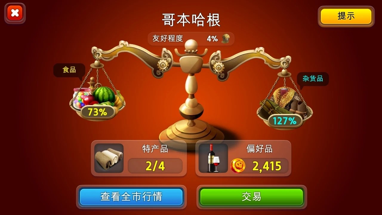 我爱威尼斯  v1.0.34图2