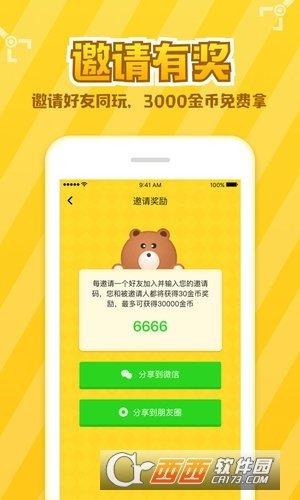開心抓娃娃  v2.0.1圖2