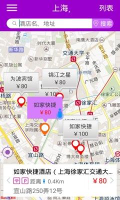 九點鐘酒店控  v1.60圖2