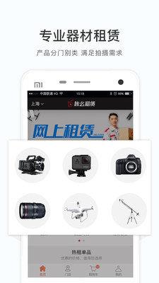 咔么租賃  v1.0圖3