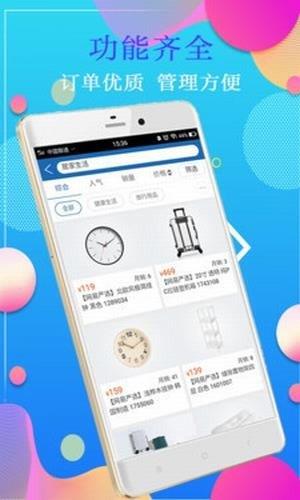 华耐城  v1.0.3图2