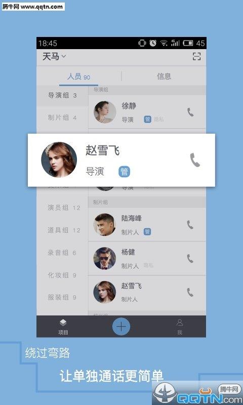 入戲