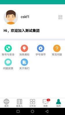 鱼医生  v5.2.18图3