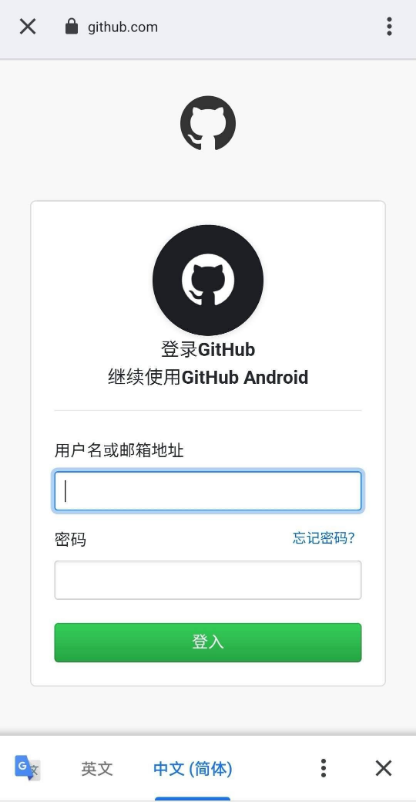 Github  v1.1.5图2
