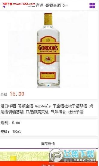 奇彩分銷