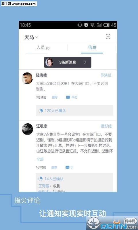 入戲  v1.3.139圖2
