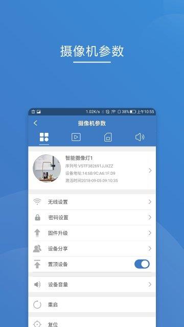 貝茲德智家